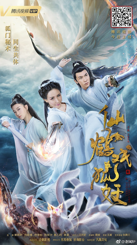 Crane Became & Foxtrel China Web Drama